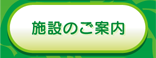 �{�݂̂��ē�